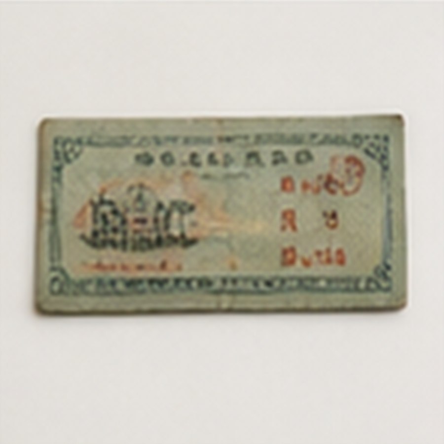 雅藏油票纸券 · 陈设雅致
