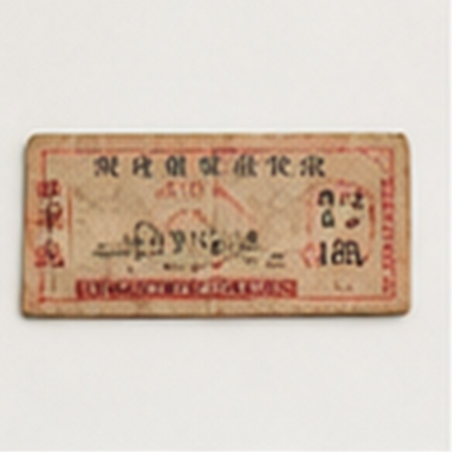 旧藏粮票整刀旧藏 · 手工雕制
