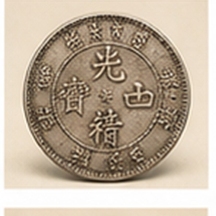 民国刀币摆件 · 收藏佳品