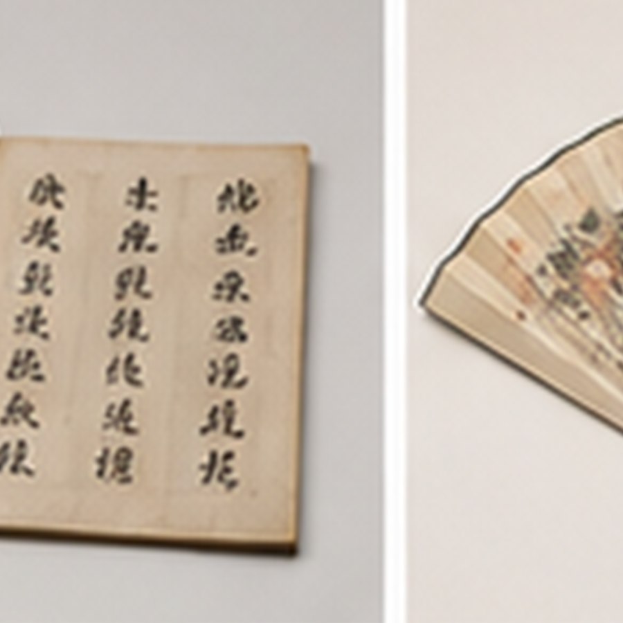精品旧藏画册 · 手工雕制