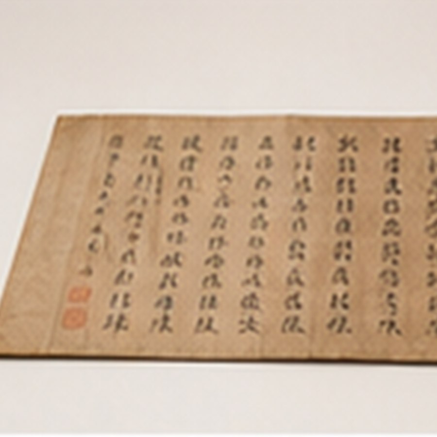 传世碑帖拓片册 · 品相完整